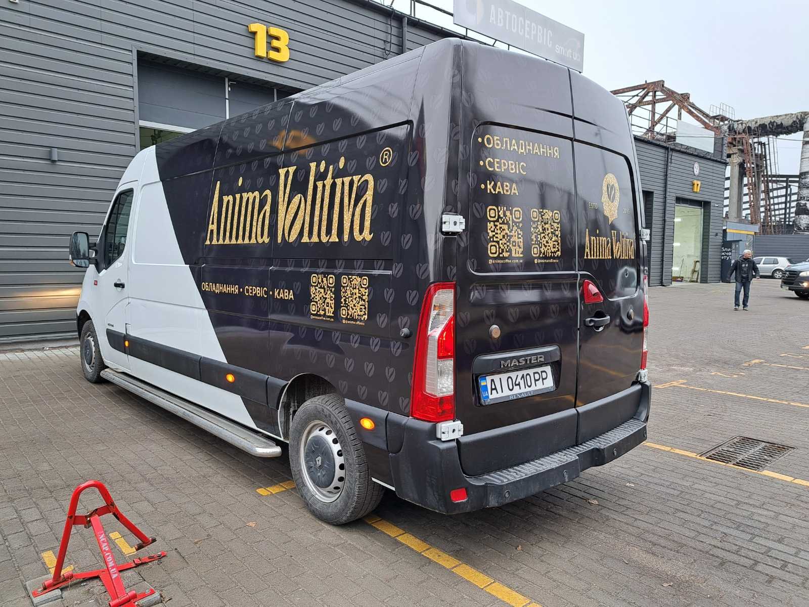 Vehicle wrap design for Anima Volitiva — project by WRAPKIT