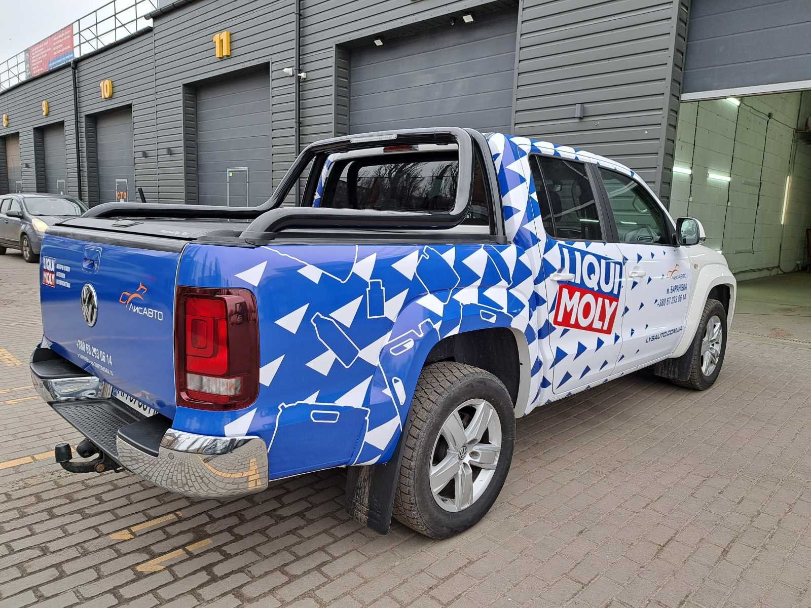 Vehicle wrap design for liqui moly — project by WRAPKIT