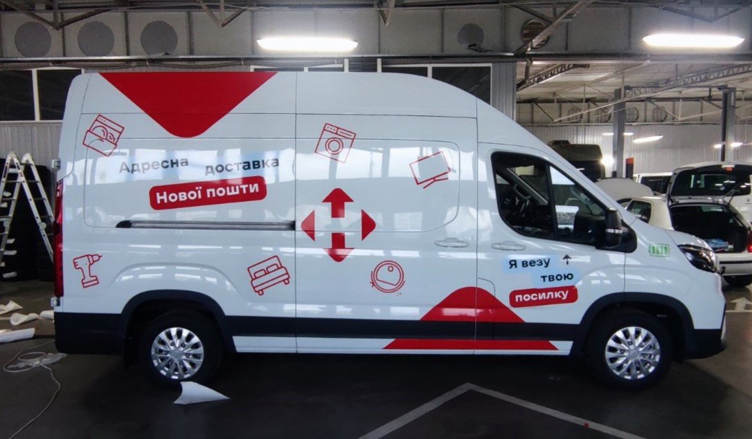 Vehicle wrap design for nova post — project by WRAPKIT