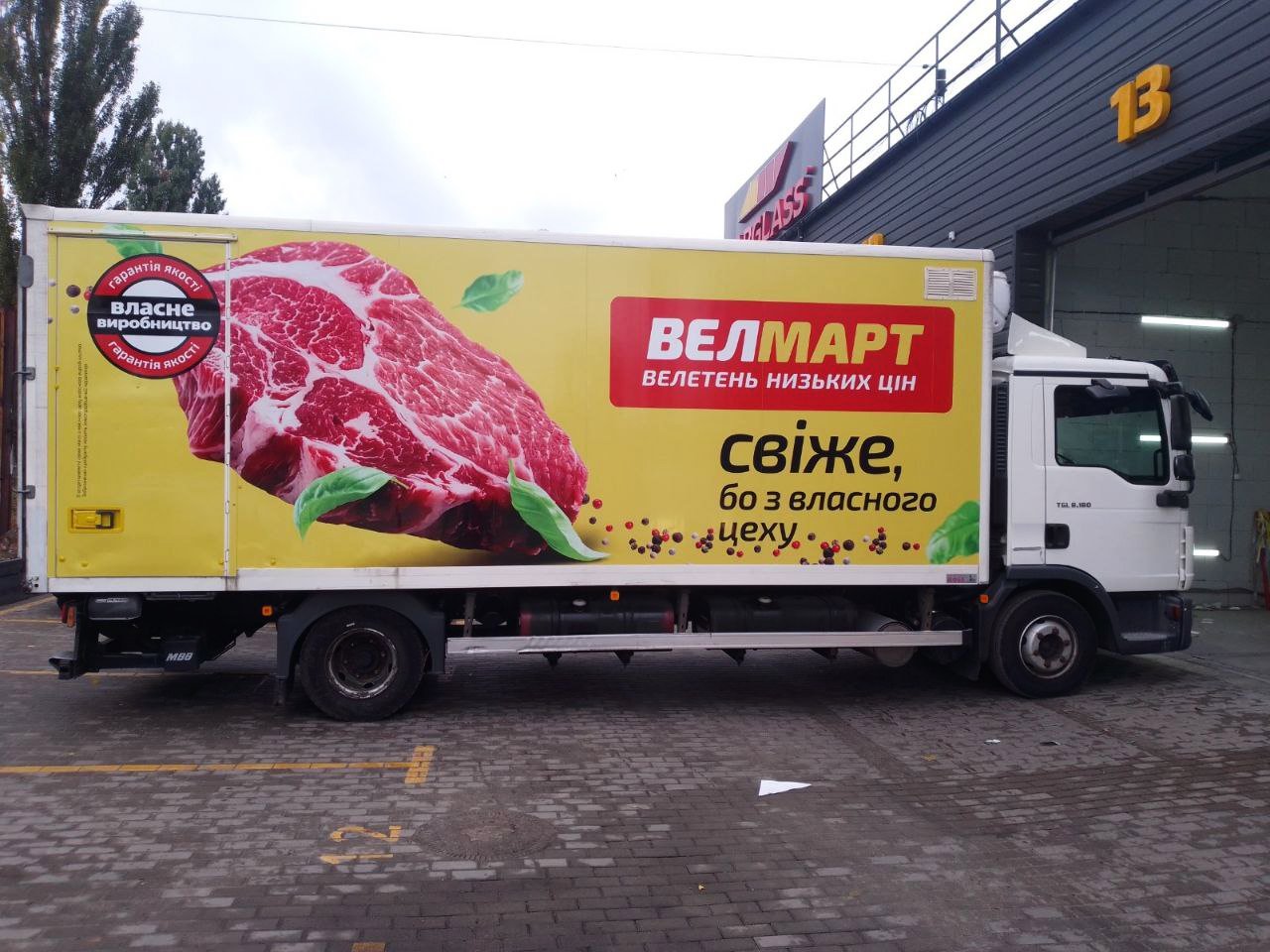 Vehicle wrap design for velmart — project by WRAPKIT